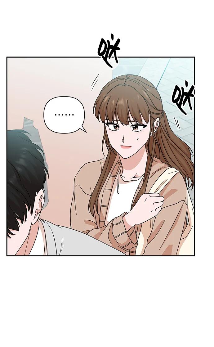 《嘴唇漂亮的男人》第65话 第14页