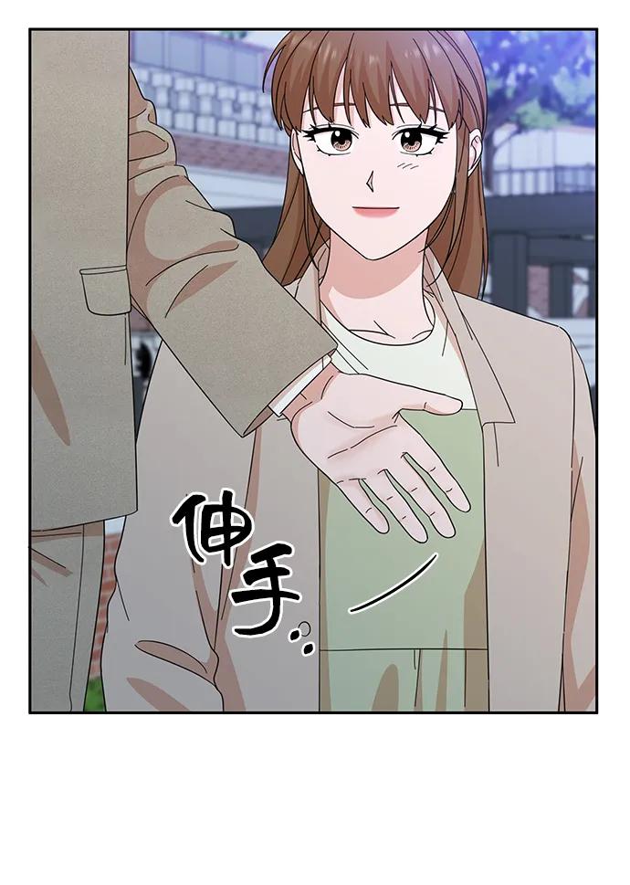 《嘴唇漂亮的男人》第66话 第59页
