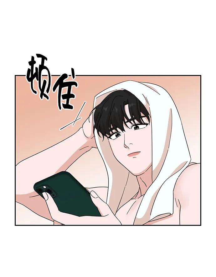 《嘴唇漂亮的男人》第66话 第21页