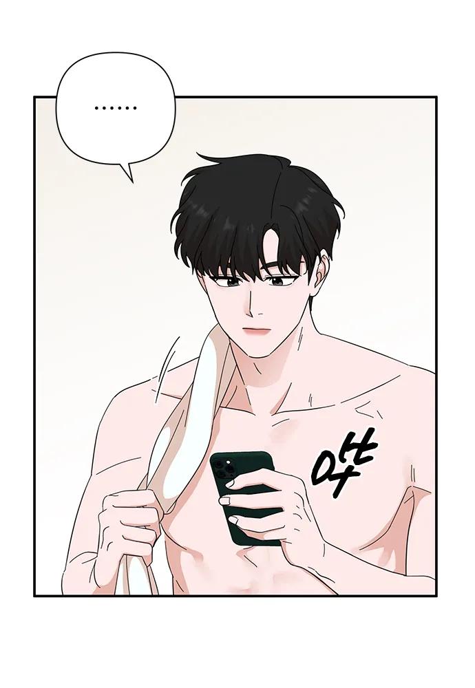 《嘴唇漂亮的男人》第66话 第26页