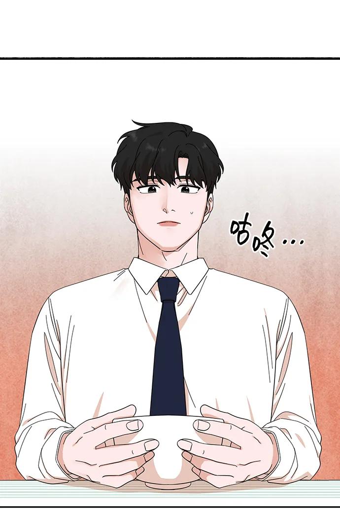 《嘴唇漂亮的男人》第66话 第78页