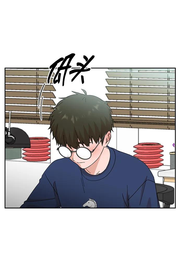 《嘴唇漂亮的男人》第66话 第18页