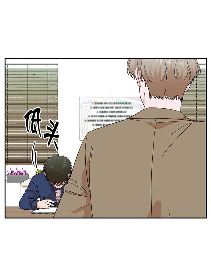 《嘴唇漂亮的男人》第66话 第6页