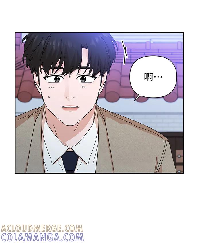 《嘴唇漂亮的男人》第66话 第58页