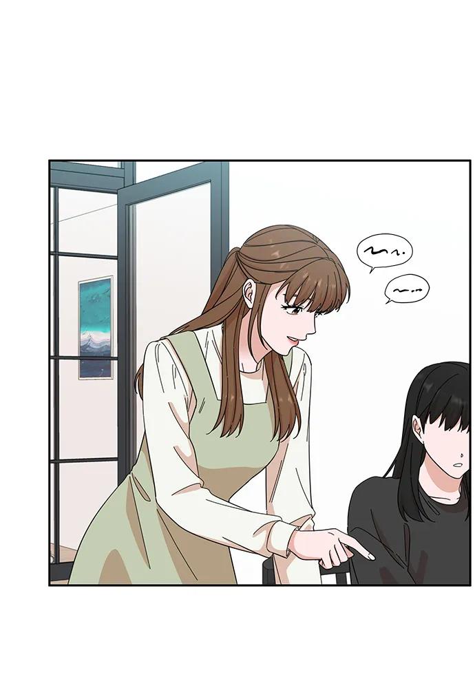 《嘴唇漂亮的男人》第66话 第5页
