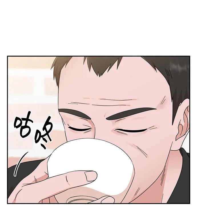 《嘴唇漂亮的男人》第67话 第42页
