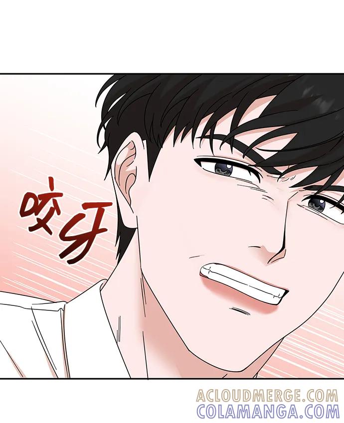 《嘴唇漂亮的男人》第68话 第19页