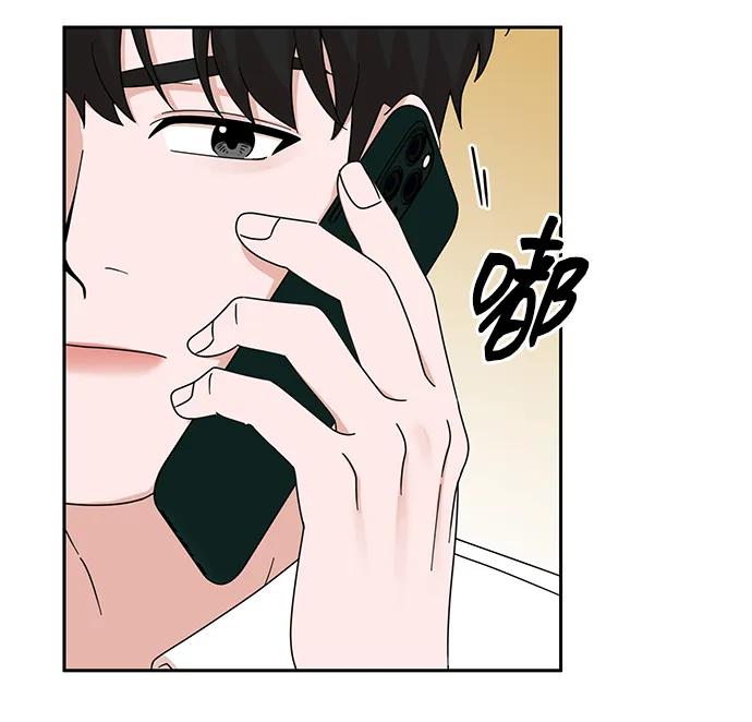 《嘴唇漂亮的男人》第68话 第63页