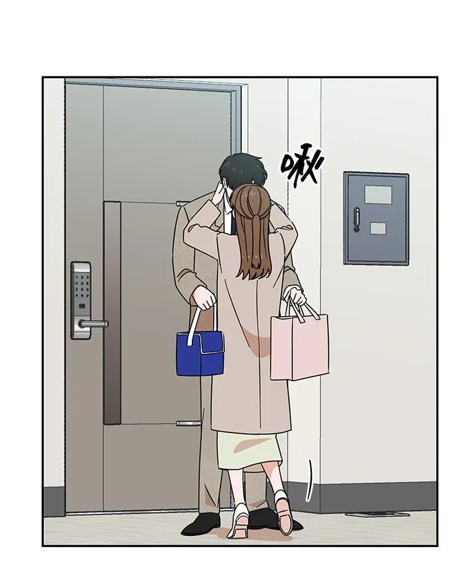 《嘴唇漂亮的男人》第68话 第53页