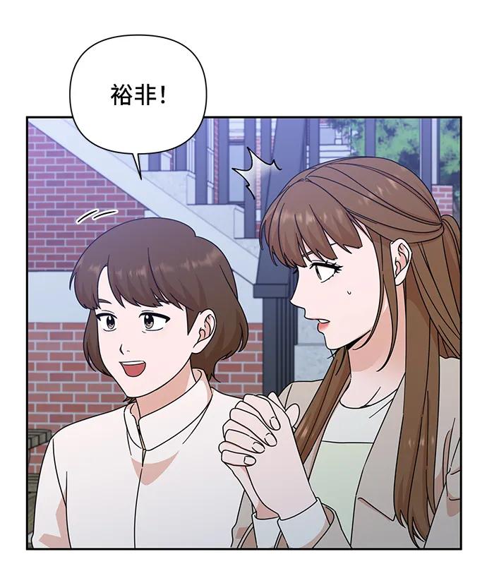 《嘴唇漂亮的男人》第68话 第27页