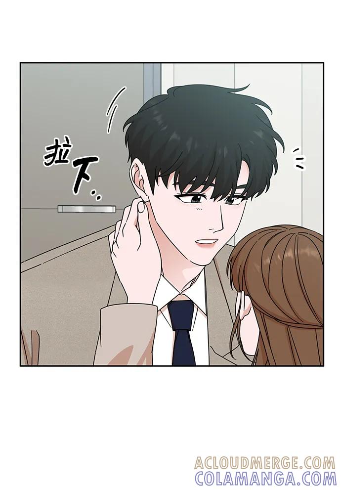《嘴唇漂亮的男人》第68话 第52页