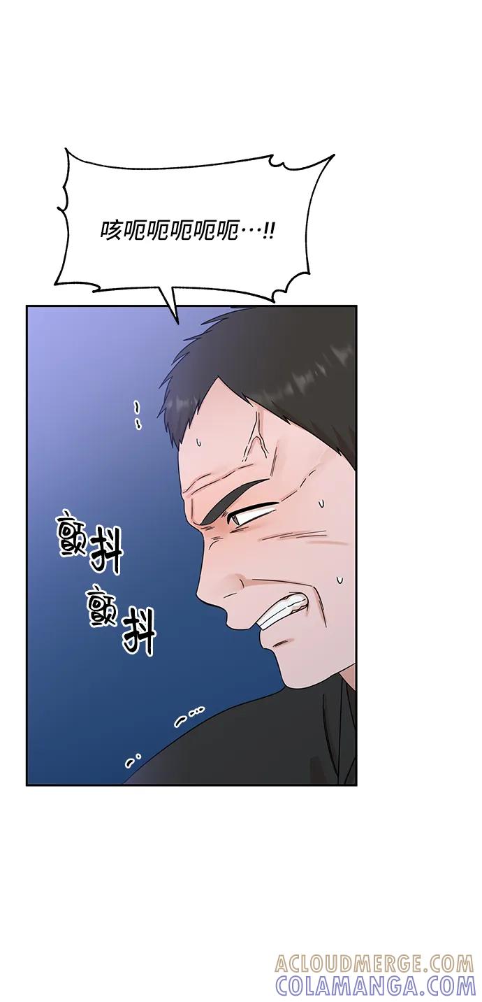 《嘴唇漂亮的男人》第68话 第22页