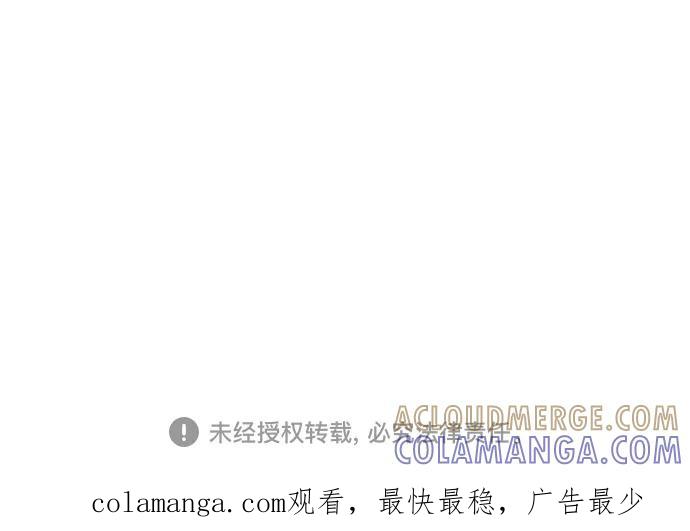 《嘴唇漂亮的男人》第68话 第73页
