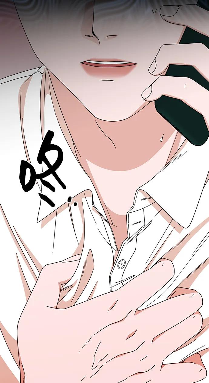 《嘴唇漂亮的男人》第69话 第69页
