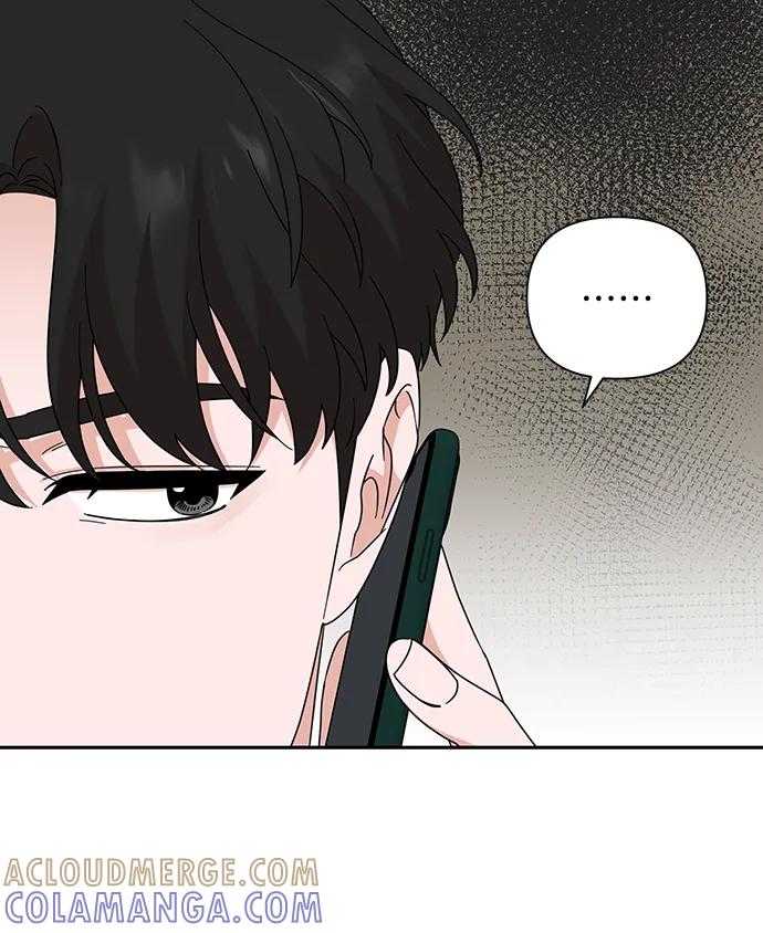 《嘴唇漂亮的男人》第69话 第7页