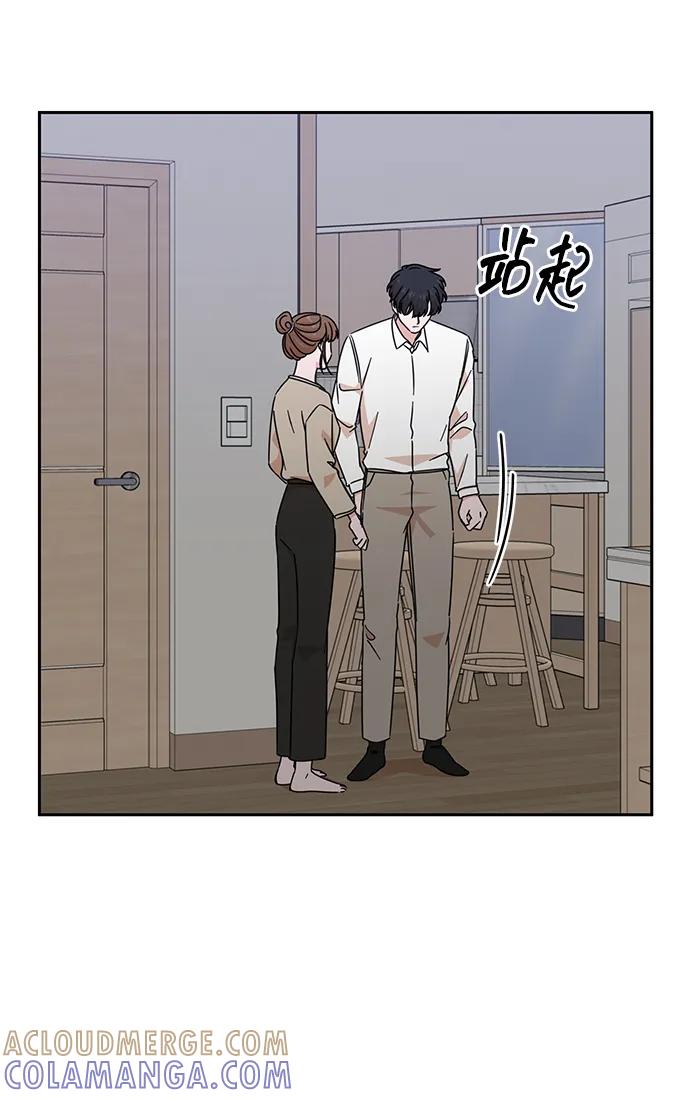 《嘴唇漂亮的男人》第69话 第55页