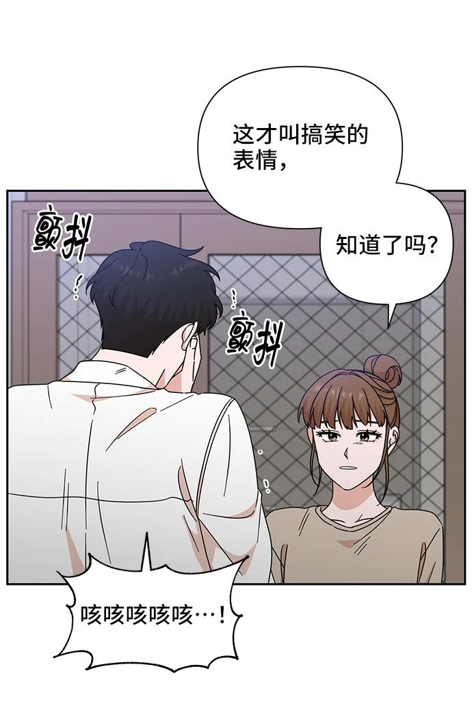 《嘴唇漂亮的男人》第70话 第21页