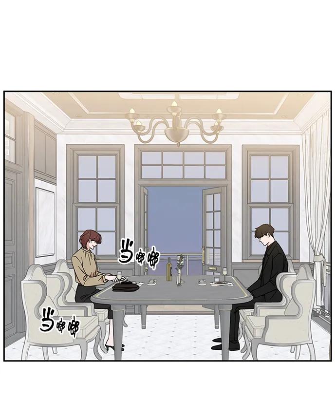 《嘴唇漂亮的男人》第70话 第63页