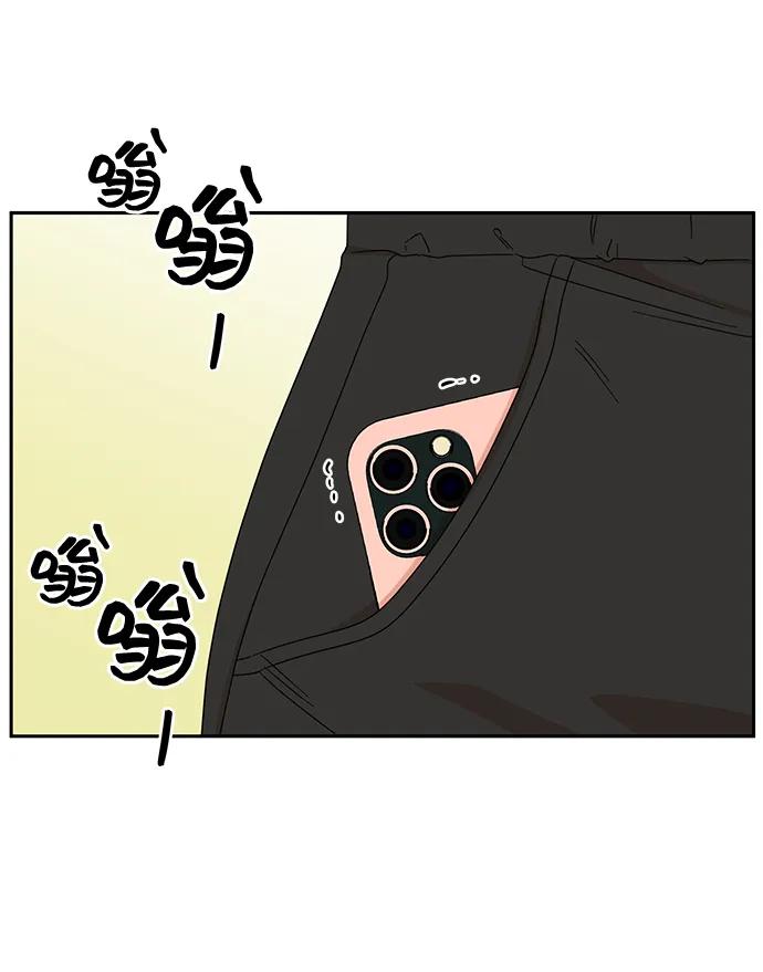 《嘴唇漂亮的男人》第70话 第23页
