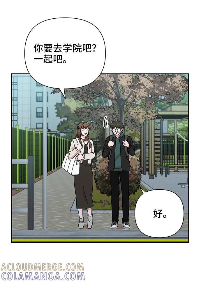 《嘴唇漂亮的男人》第71话 第58页