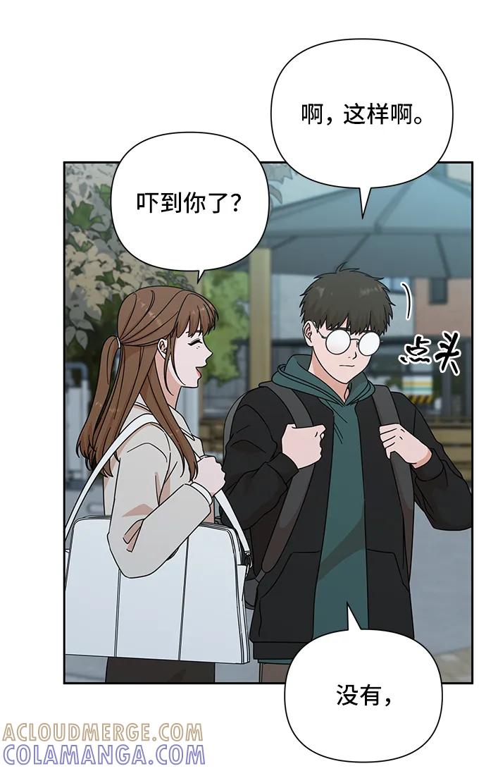 《嘴唇漂亮的男人》第71话 第67页