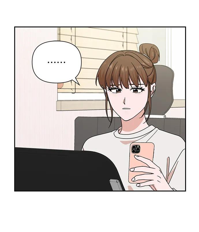 《嘴唇漂亮的男人》第71话 第53页