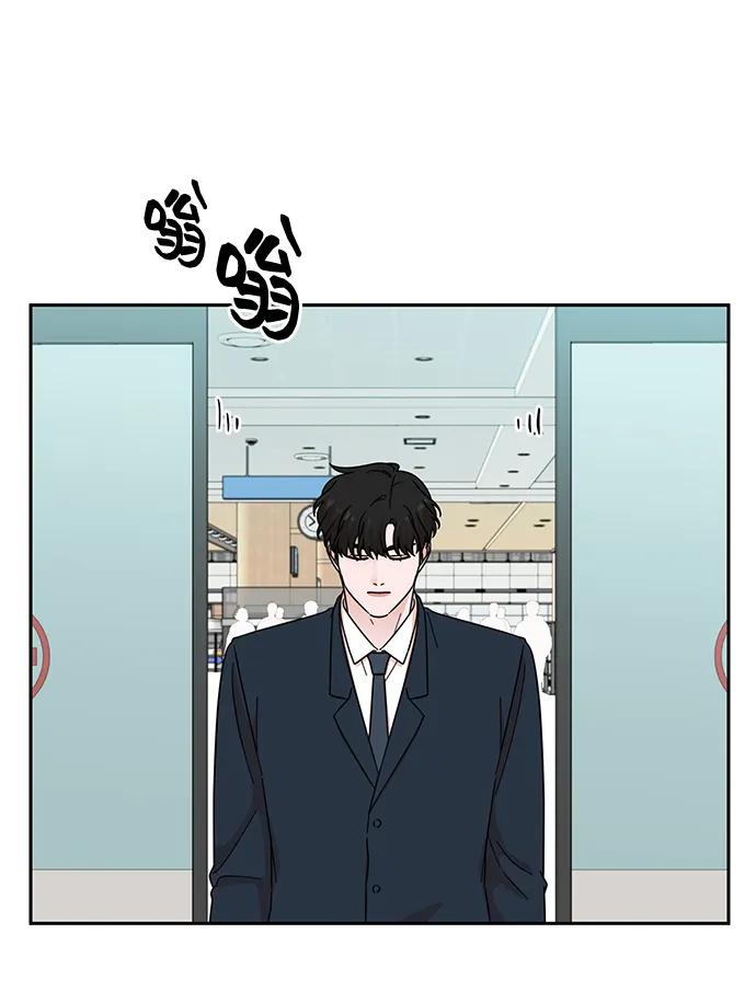 《嘴唇漂亮的男人》第72话 第48页