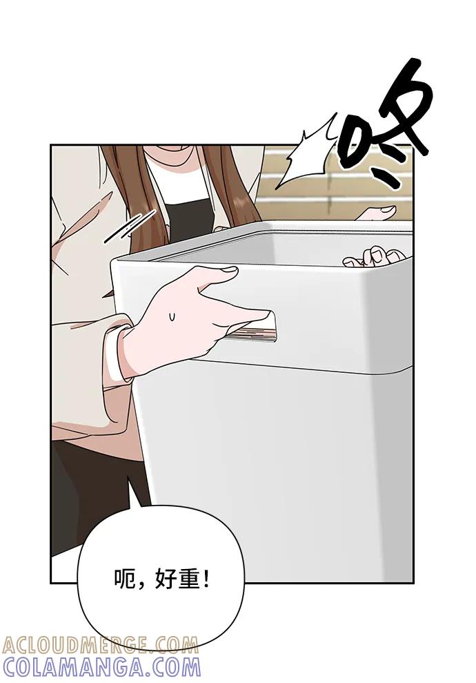 《嘴唇漂亮的男人》第72话 第25页