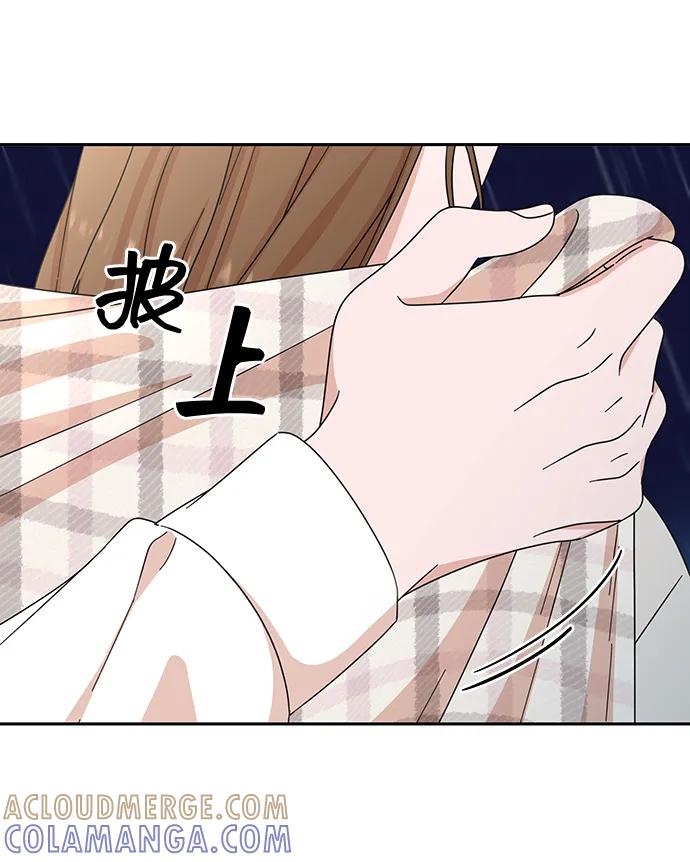 《嘴唇漂亮的男人》第73话 第34页