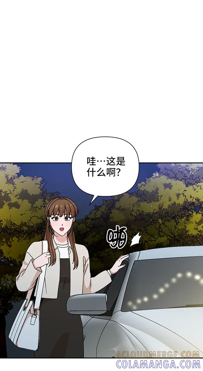 《嘴唇漂亮的男人》第73话 第22页