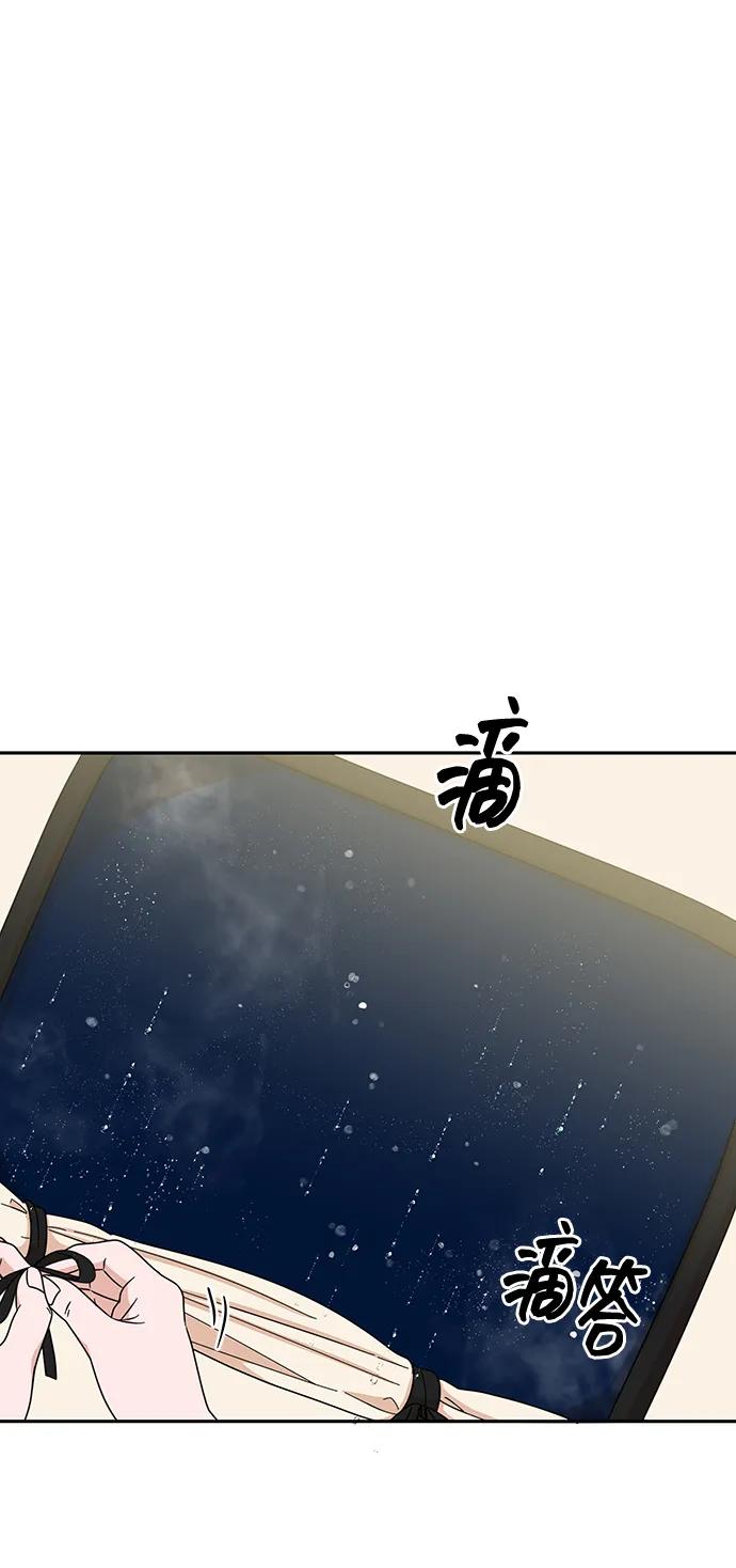 《嘴唇漂亮的男人》第73话 第57页