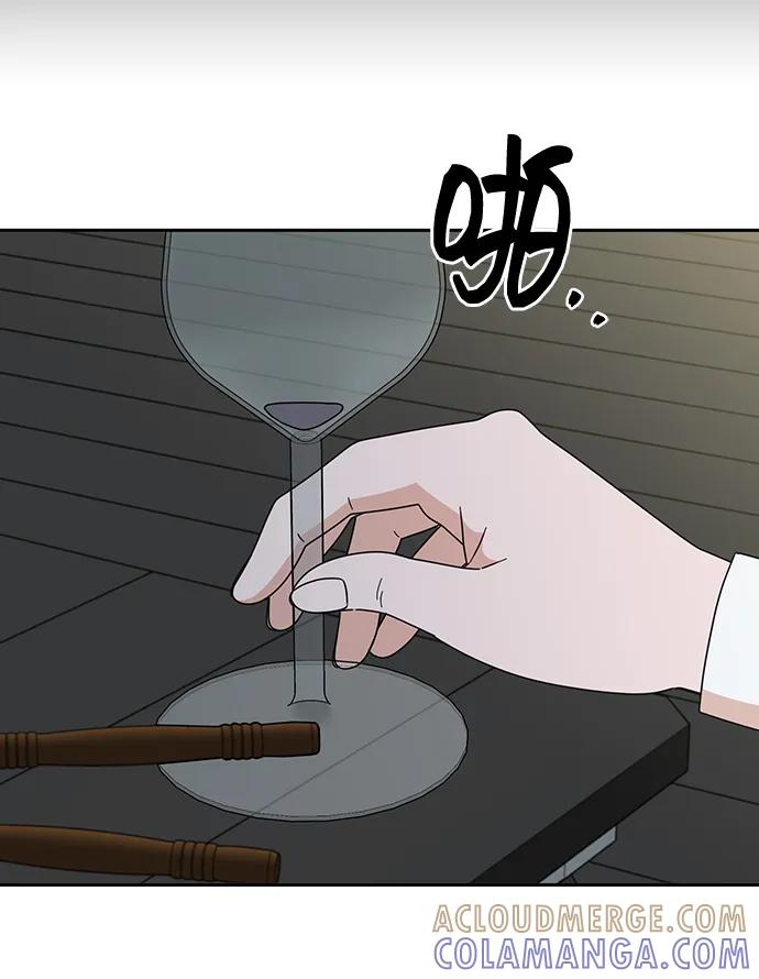 《嘴唇漂亮的男人》第73话 第40页