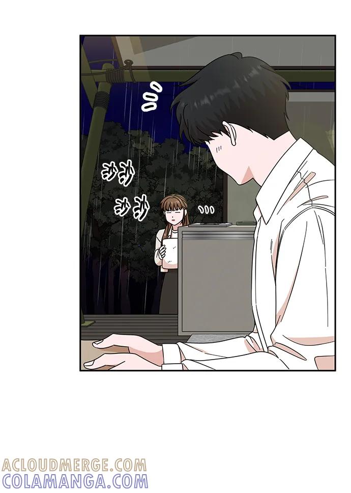 《嘴唇漂亮的男人》第73话 第55页