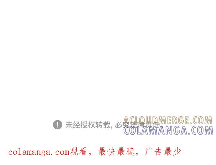 《嘴唇漂亮的男人》第73话 第85页