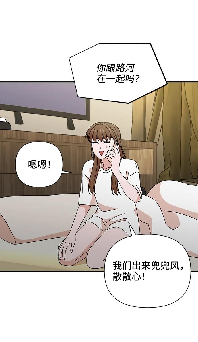 《嘴唇漂亮的男人》第74话 第24页