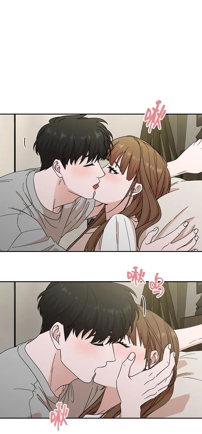 《嘴唇漂亮的男人》第74话 第3页