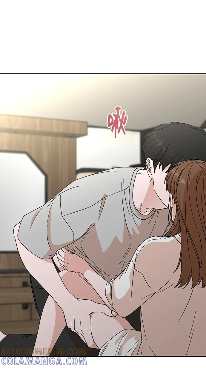 《嘴唇漂亮的男人》第74话 第4页