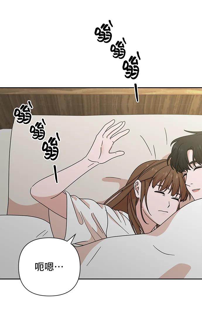 《嘴唇漂亮的男人》第74话 第17页
