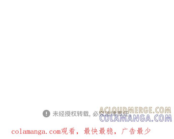 《嘴唇漂亮的男人》第74话 第70页
