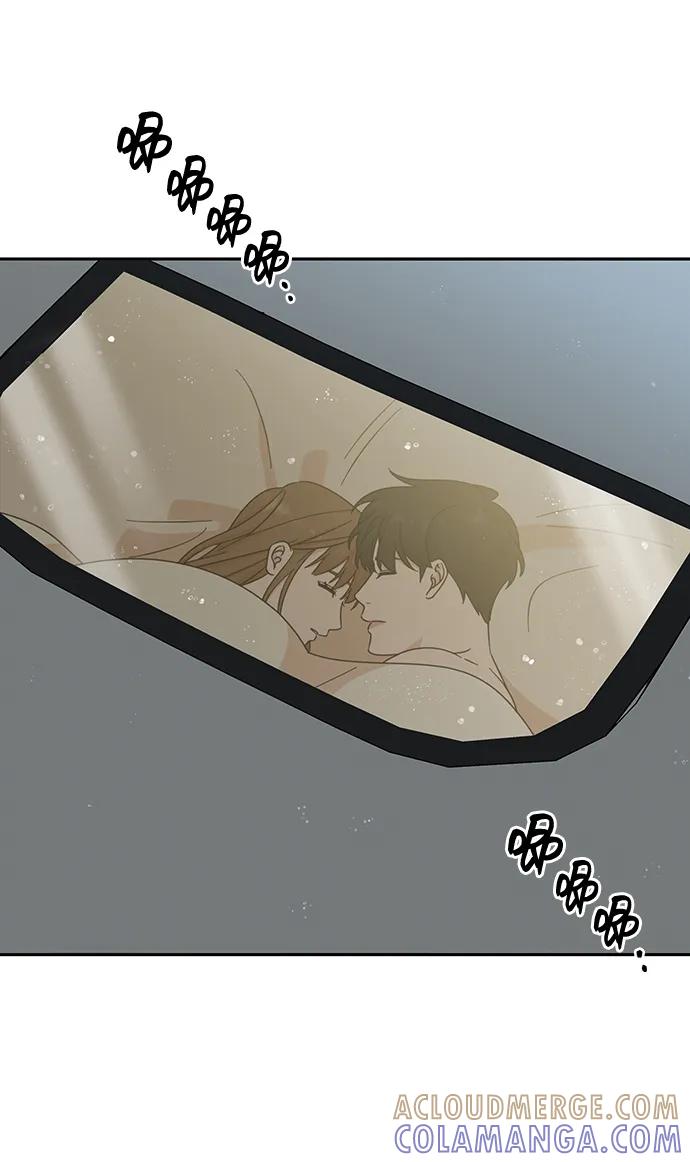 《嘴唇漂亮的男人》第74话 第16页