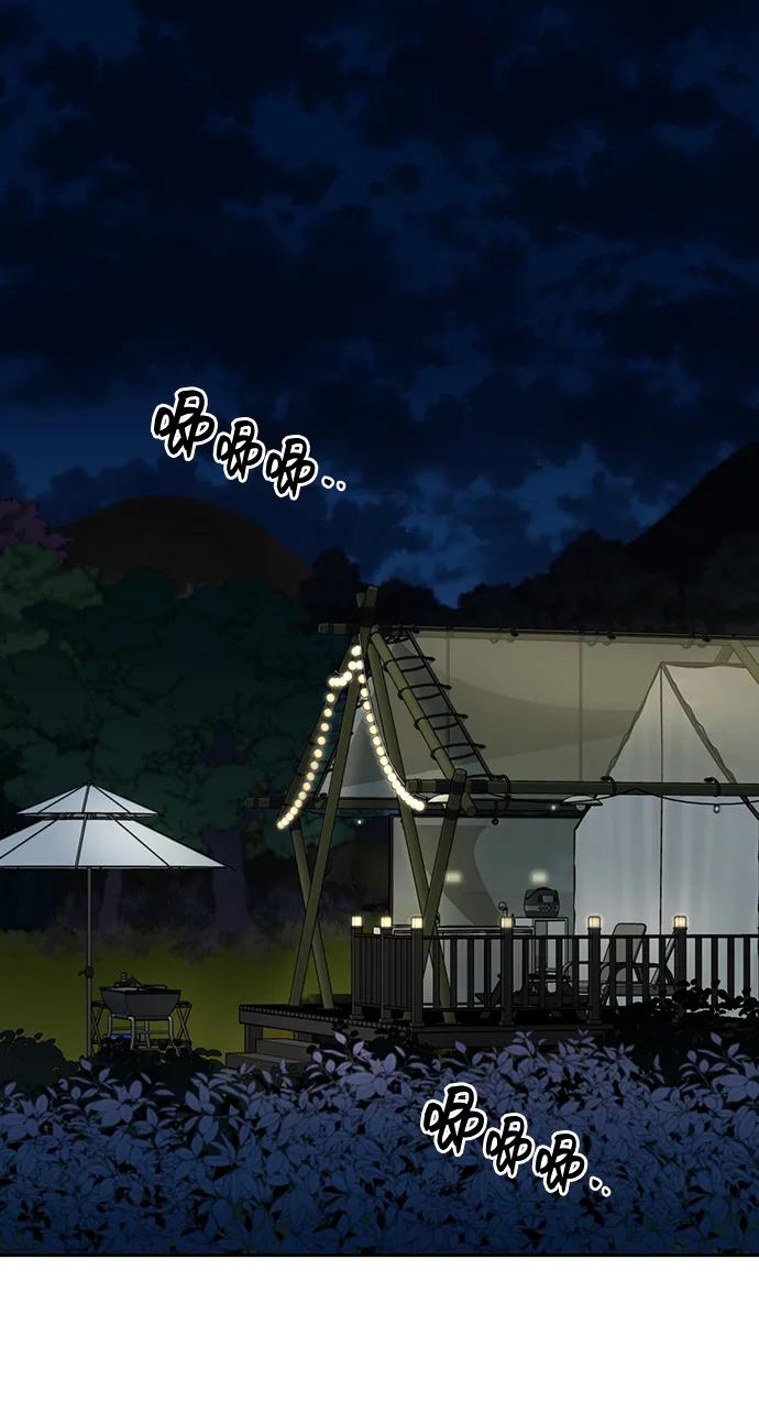 《嘴唇漂亮的男人》第74话 第15页
