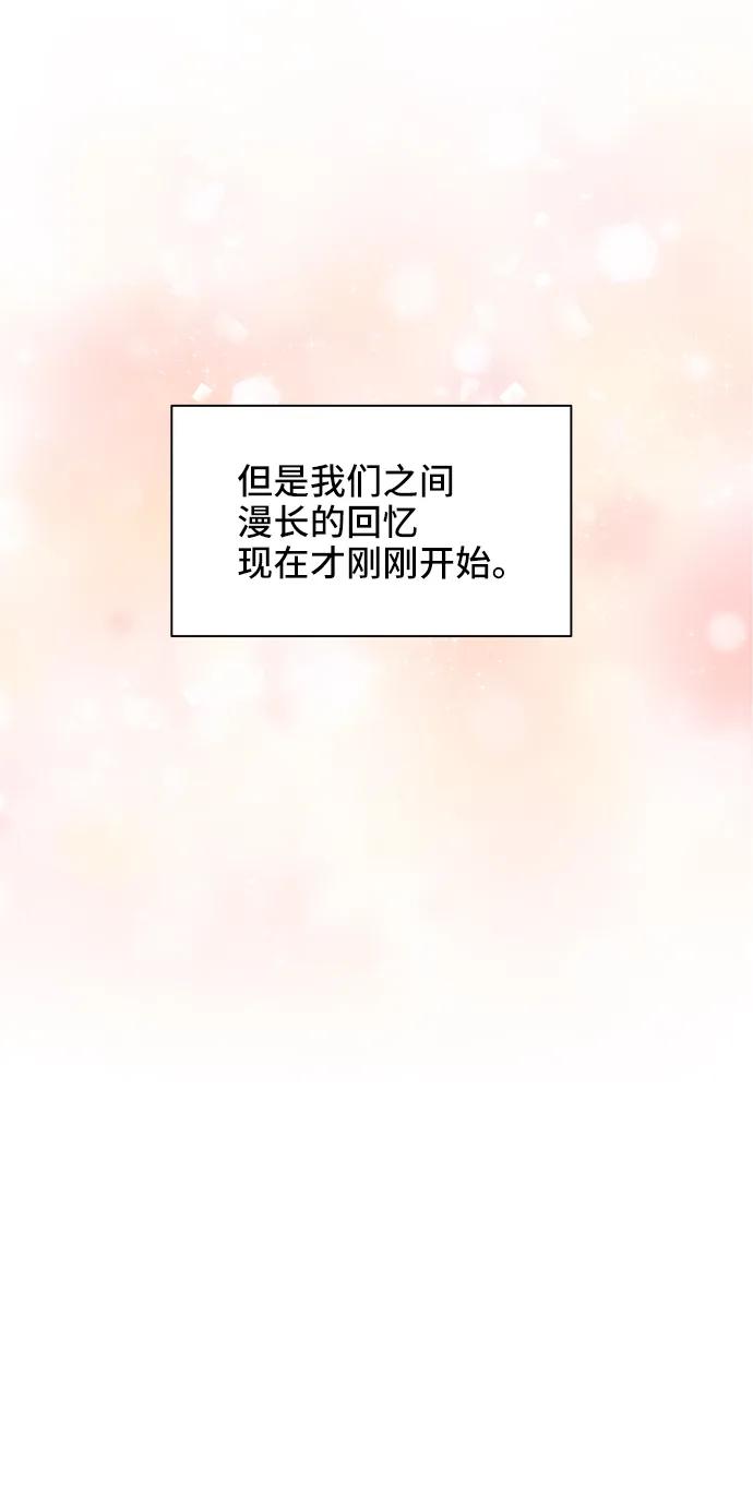 《嘴唇漂亮的男人》第74话 第53页