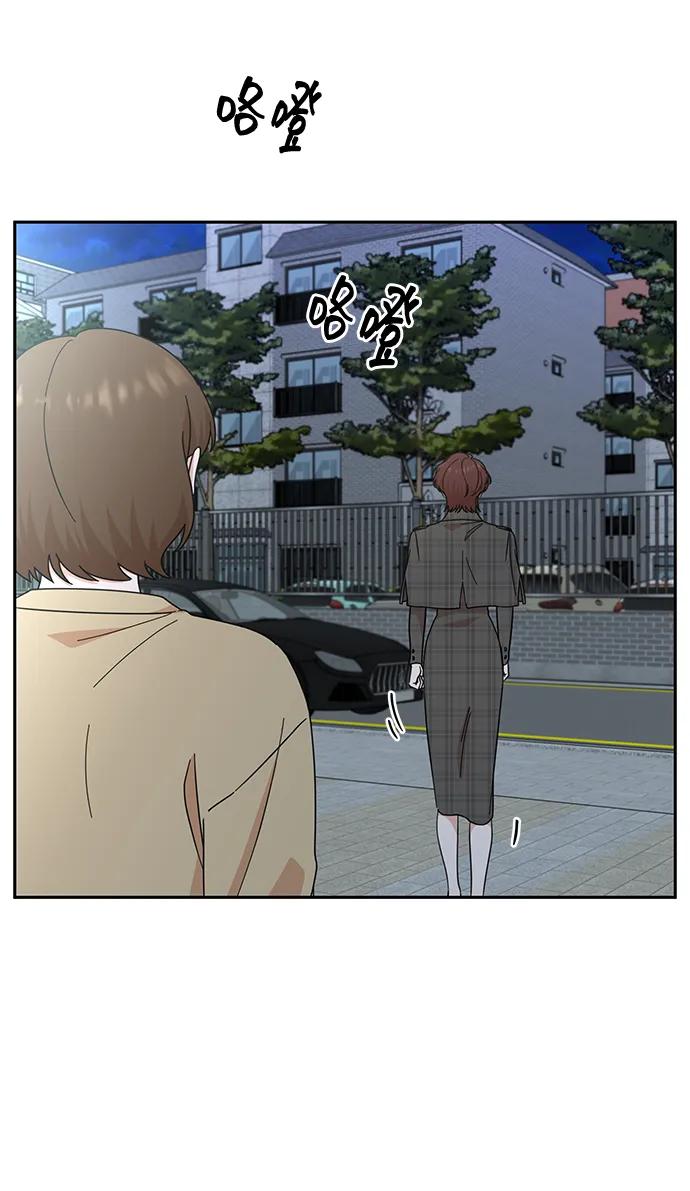 《嘴唇漂亮的男人》第75话 第14页
