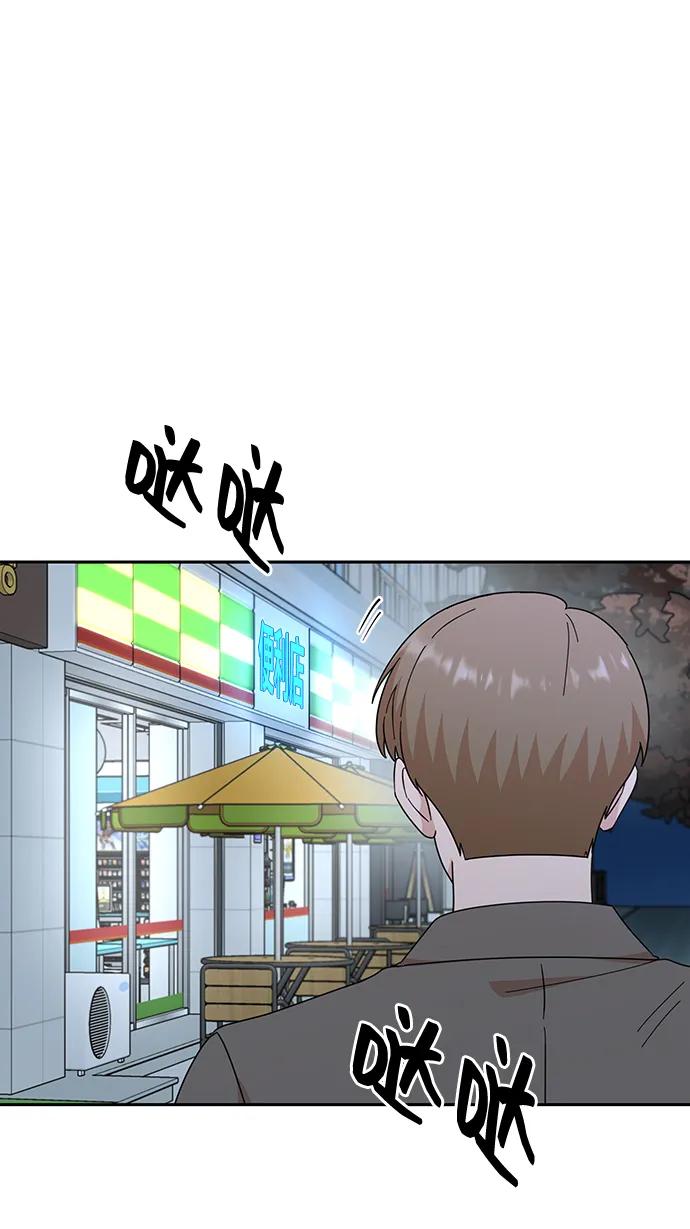 《嘴唇漂亮的男人》第75话 第39页