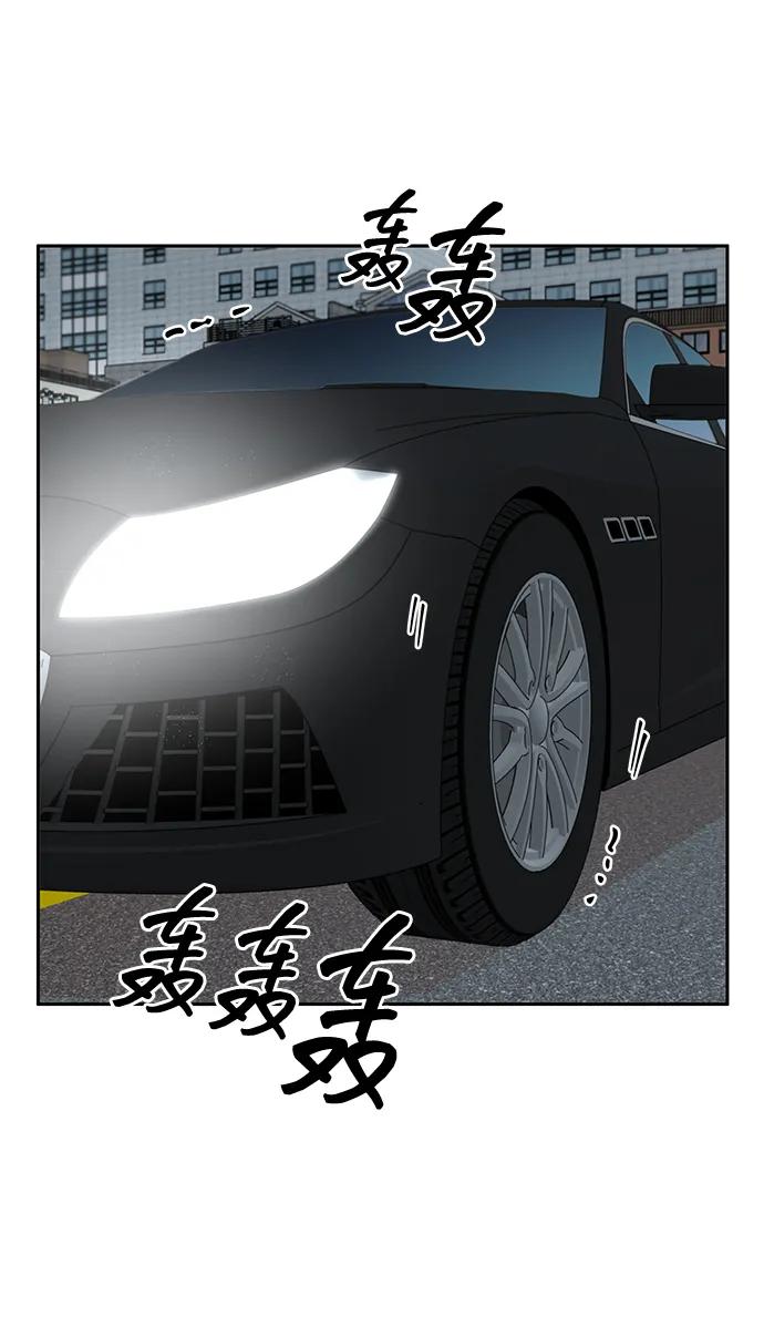 《嘴唇漂亮的男人》第75话 第18页