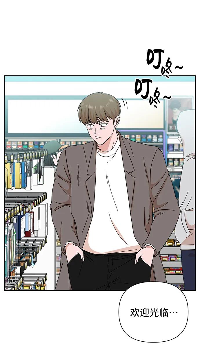 《嘴唇漂亮的男人》第75话 第60页