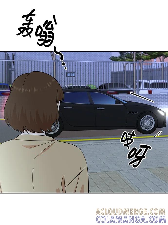 《嘴唇漂亮的男人》第75话 第19页
