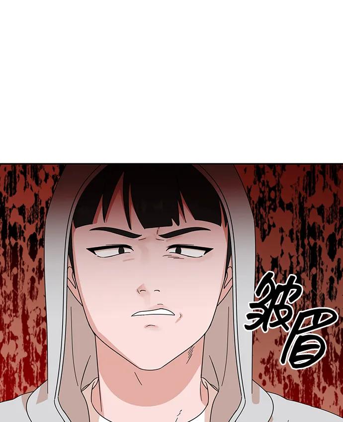 《嘴唇漂亮的男人》第75话 第69页