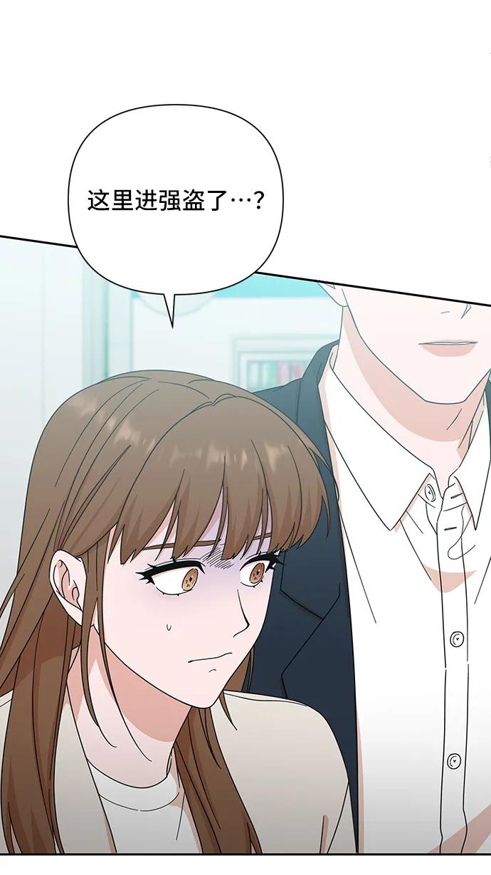 《嘴唇漂亮的男人》第76话 第42页