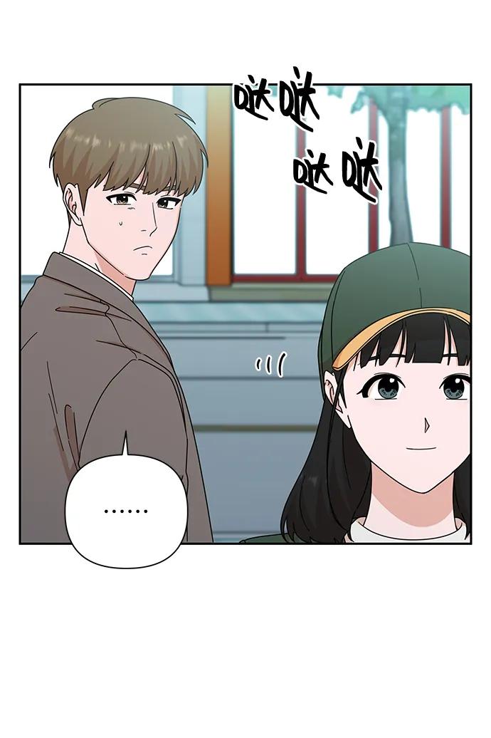 《嘴唇漂亮的男人》第76话 第29页